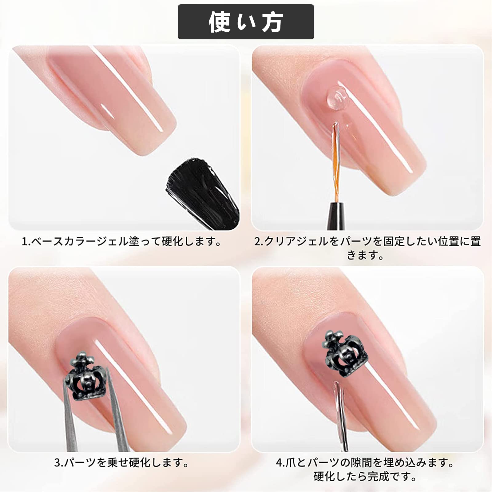 Amazon.co.jp: NOBONU ネイルパーツ クラウン 立体 3D ネイルストーン